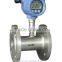 LWGY Turbine Flowmeter