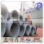 High Carbon Steel Wire Rod