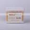 200PCS Bamboo Stick Makeup Cotton Swabs Q-tips Holder