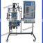8L Glass Beer Brewing Equipment/Fermentor/Fermenter