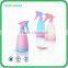 Colorful plastic sprayer water bottle with trigger sprayer HDPE