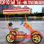 4 wheel Quadricycle Bike for sale