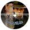 industrial used hanky cd dvd printers