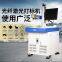 High Quality Shanghai Jiaoxi Laser 20W Fiber Laser Marking Machine For Sale