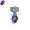 Electric Actuator Cast Iron Rubber Soft Seal Wafer Butterfly Valve