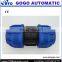 nylon joint universal Compressed air aluminum pipe fittings
