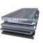 hot rolled Alloy carbon mild Q235B steel plate/steel sheet