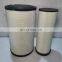 sell like hot cakes Screw air compressor consumables air filter 2116040201