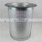 Factory price wholesale screw air compressor oil separator filter 2205406521 high efficiency oil separator for air compressor