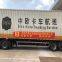 Sea, air, railway, and truck transportation services from China to Poland Amazon FBA Service
