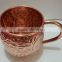 Exclusive Embossed 100% Copper Moscow Mule Drinking Mug
