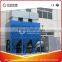 High Quality Dust Collector Filter from China Supplier