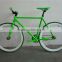 OEM Fixed Gear Bikes/Color Single Gear Bikes QD-E-905