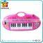 Toy piano with microphone electronic organ baby grand piano