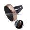 Rohs approved brand Magnetic Car Mount aluminum metal Air Vent Phone Holder
