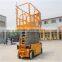 8m to 14m self propelled electric scissor lift Good Quality CE certification