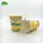 12oz Custom Printed Disposable Single Wall Paper Coffee Cups with lids