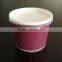 12oz paper cup, 7oz paper cup, disposable paper tea cup,