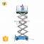 7LSJY Shandong SevenLift 8m propelling scissor manual motorcycle aerial electric working man lift