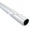 316L 304 201  Stainless steel bright tube seamless pipe