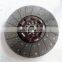 Factory Wholesale Original Automatic Transmission Clutch Friction Plate For FOTON