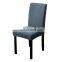 Home/ Hotel /office Removable Dining Velvet Christmas Hotel Cover Chair