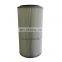 Gas Turbine Air Cartridge Filter