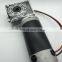 12v 24v 48v heavy duty worm gear dc motors for wheel steering