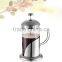French Press four volumes,polished french press coffee maker, enconomic glass coffee pot