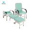 Top Selling Wholesale Price Folding Hidden Bed Comfortable Hospital Ward Patient Accompanying Chair For Nursing Use