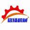Qufu Mingyang Machinery Equipment Co., Ltd.