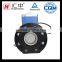 Digital Water Flow Meter