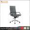 Simple Style Leather Office Chairs For Sale