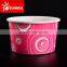 75ml frozen yogurt ice cream tasting cup