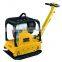 200kg plate compactor