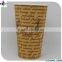 Disposable High Quality Printing Coffee Paper Cups