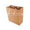 Eco friendly offset printing plain kraft paper shopping bag