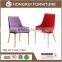 Hongrui armchair furniture high quality wholesale fashion dining room chairs