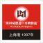 Cookies export To China, Customs clearance