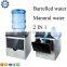 Safety and environmental protection round ice making machine with control panel