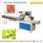 Trade Assurance Horizontal Pillow Flow Sachet Food Packing Machine