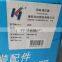 TBD226B-3D weichai engine kangyue turbocharger J50S DE0783050001 00JG050S001