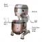 Stainless steel electric food 1200w stand food mixer heated planetary mixer