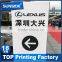 PVC foam board printing/PVC sintra sheet/ digital printing plastic board -qt