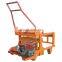 Automatic clay soil brick making machine