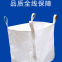 Plastic 1000kg jumbo bag big 100% new PP ton bag for cement