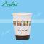 Custom Logo Printed Paper Cup for Cold and Hot Drink