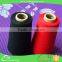 Leading manufacturer 70%cotton 30% polyester jeans yarn