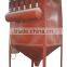 dust removing machine/dust catcher machine/ dust removal machine
