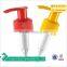 Top quality cosmetic lotion pump 33/410 , liquid spout LP-D2